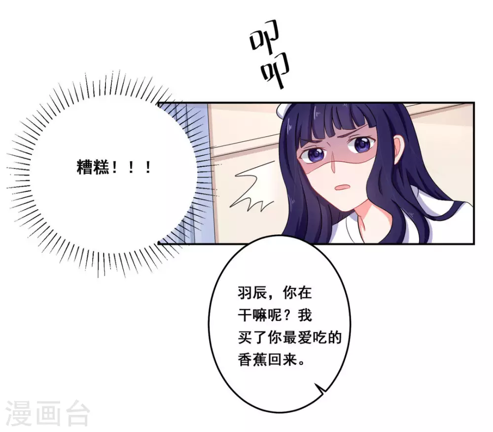 第20话-第20话