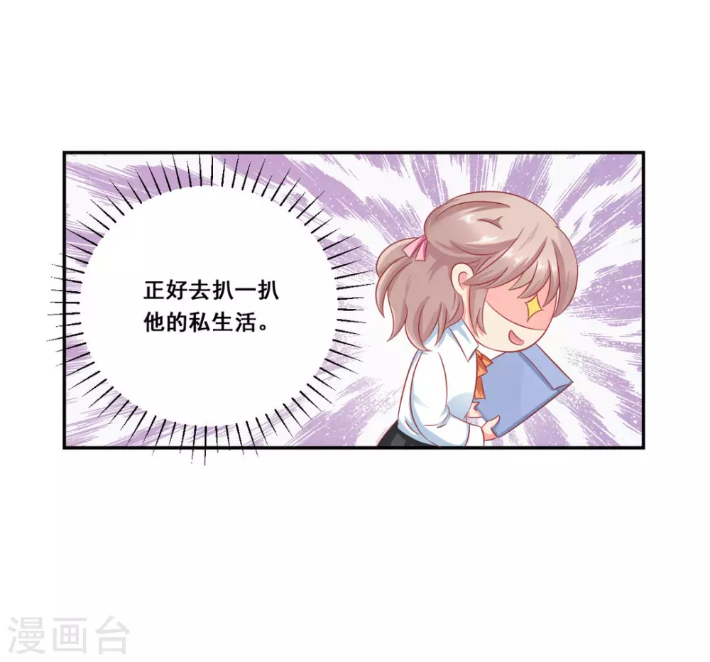 第22话-第22话