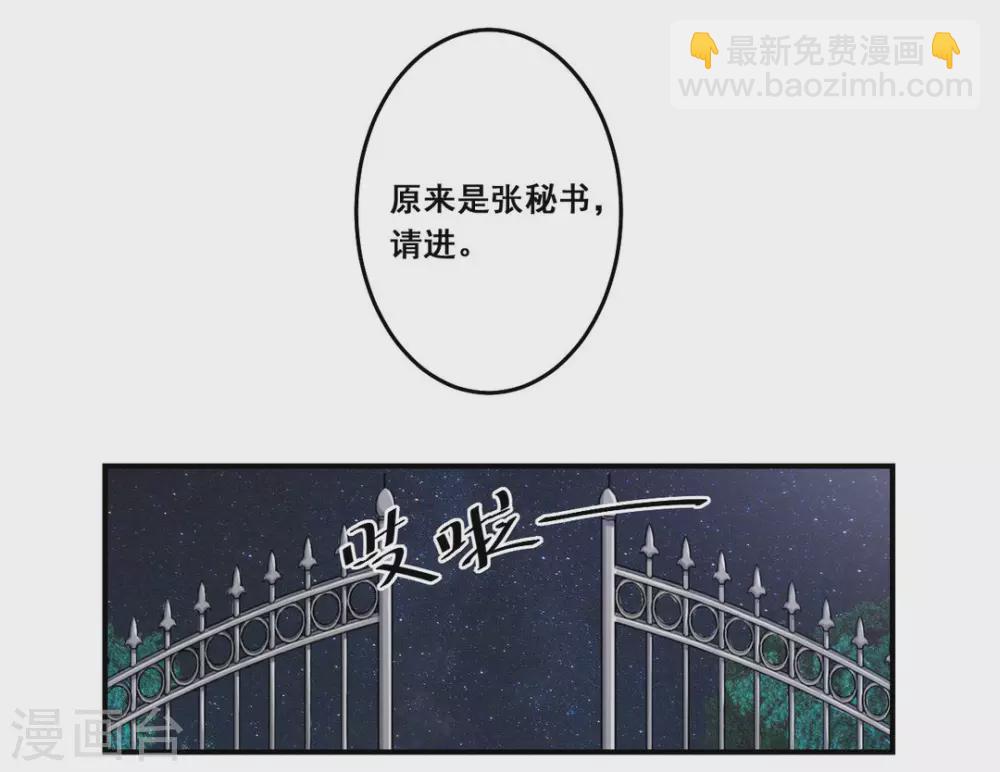 第22话-第22话