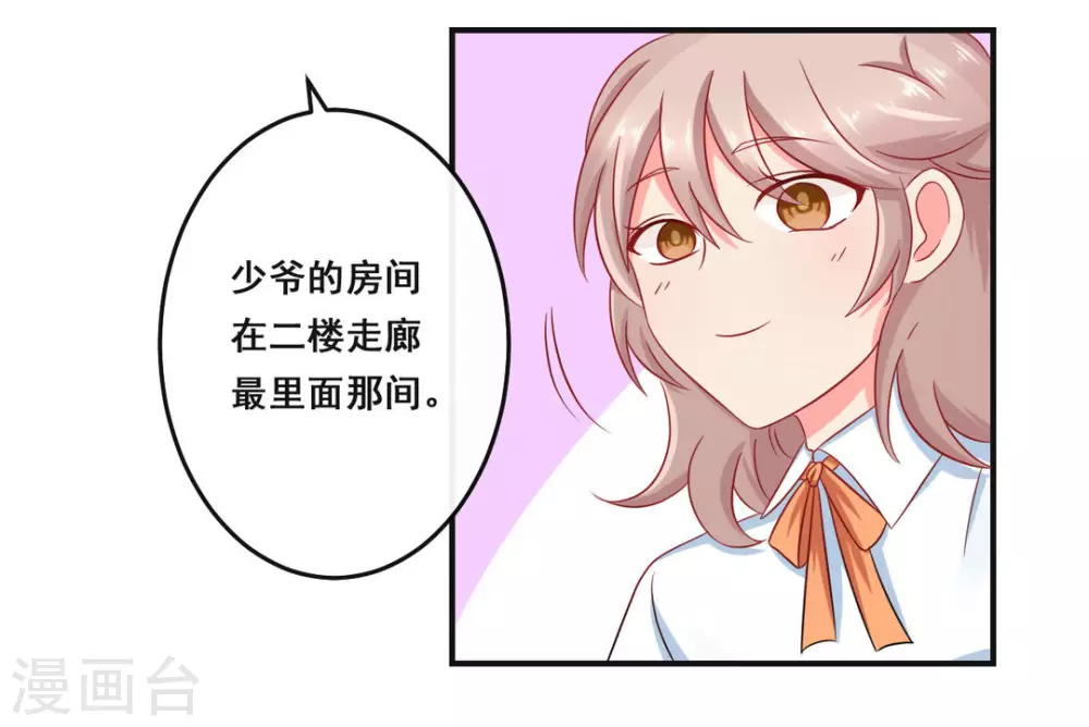 第22话-第22话