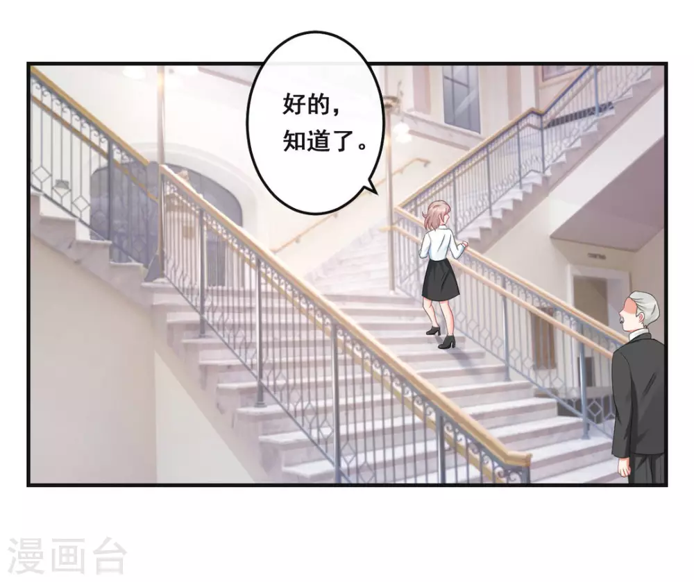 第22话-第22话
