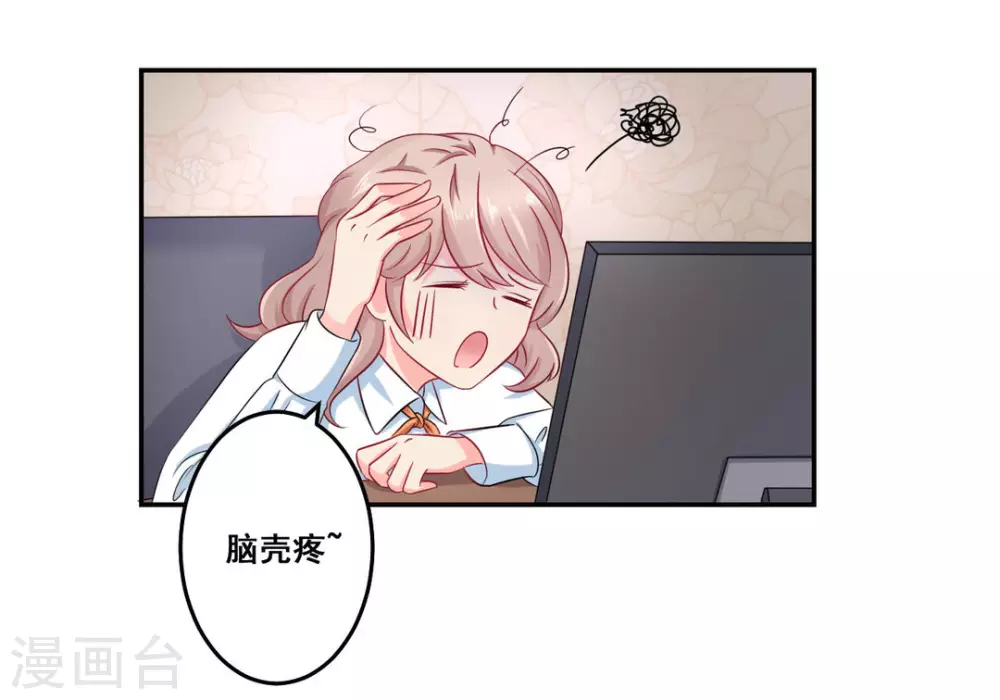 第22话-第22话