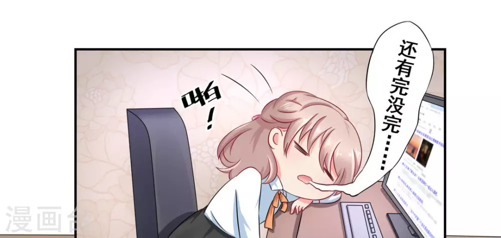 第22话-第22话