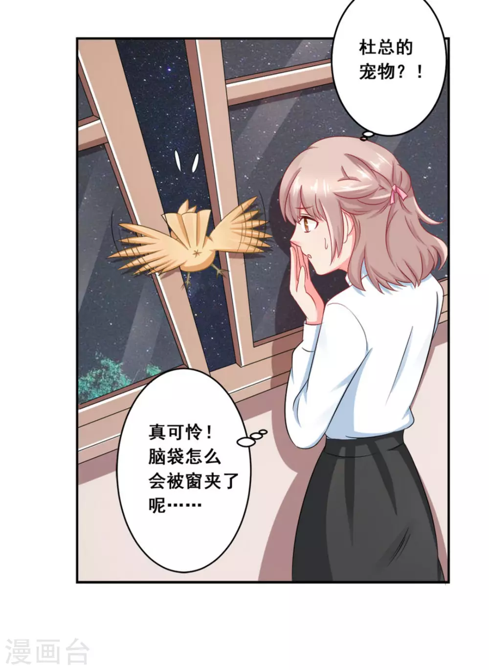 第24话-第24话