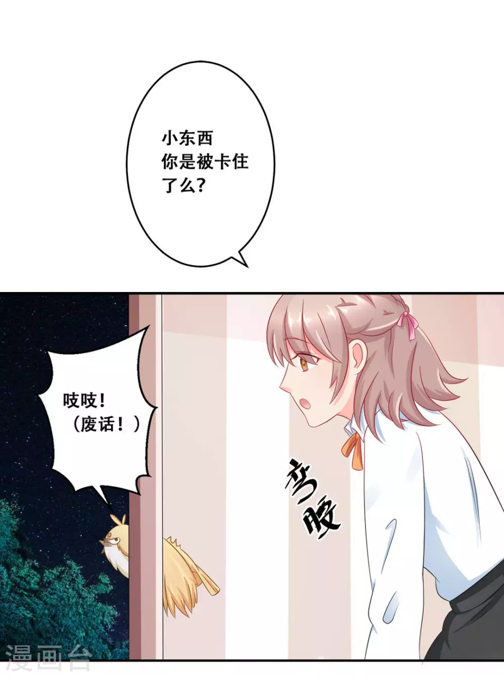 第24话-第24话