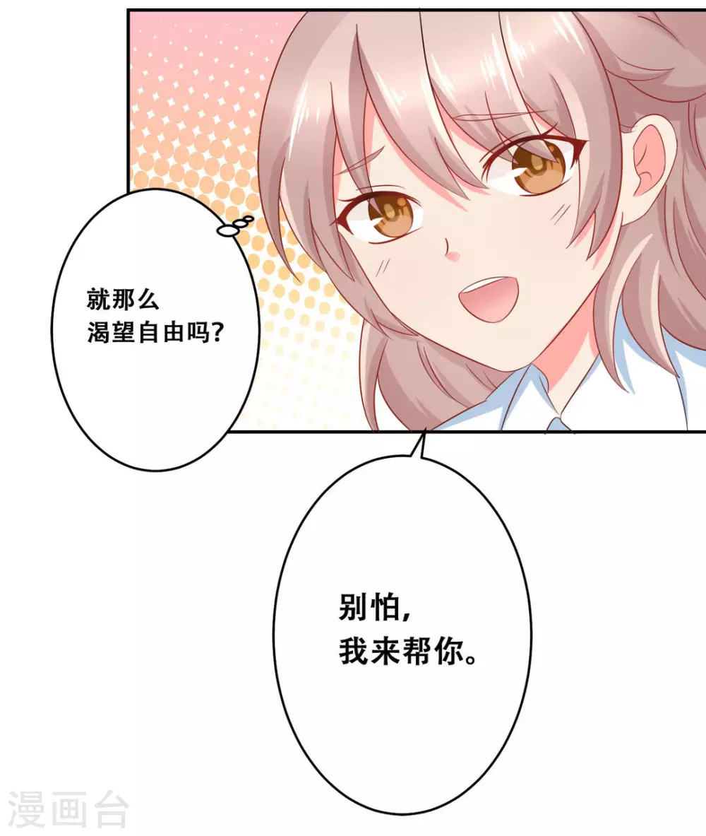第24话-第24话