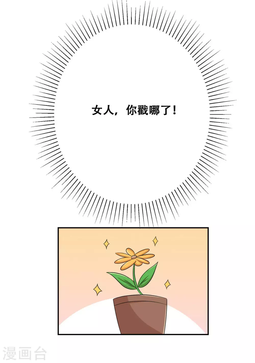 第24话-第24话
