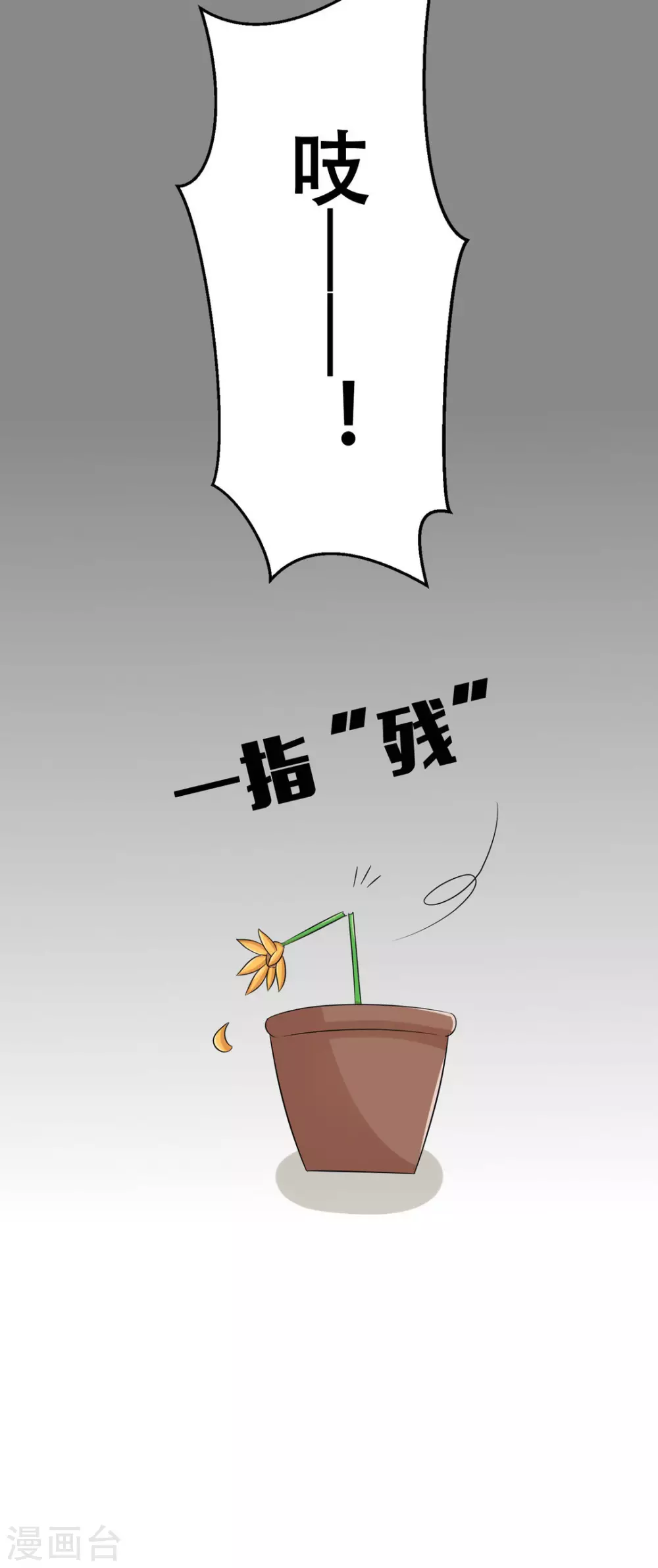 第24话-第24话