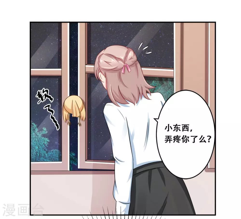 第24话-第24话