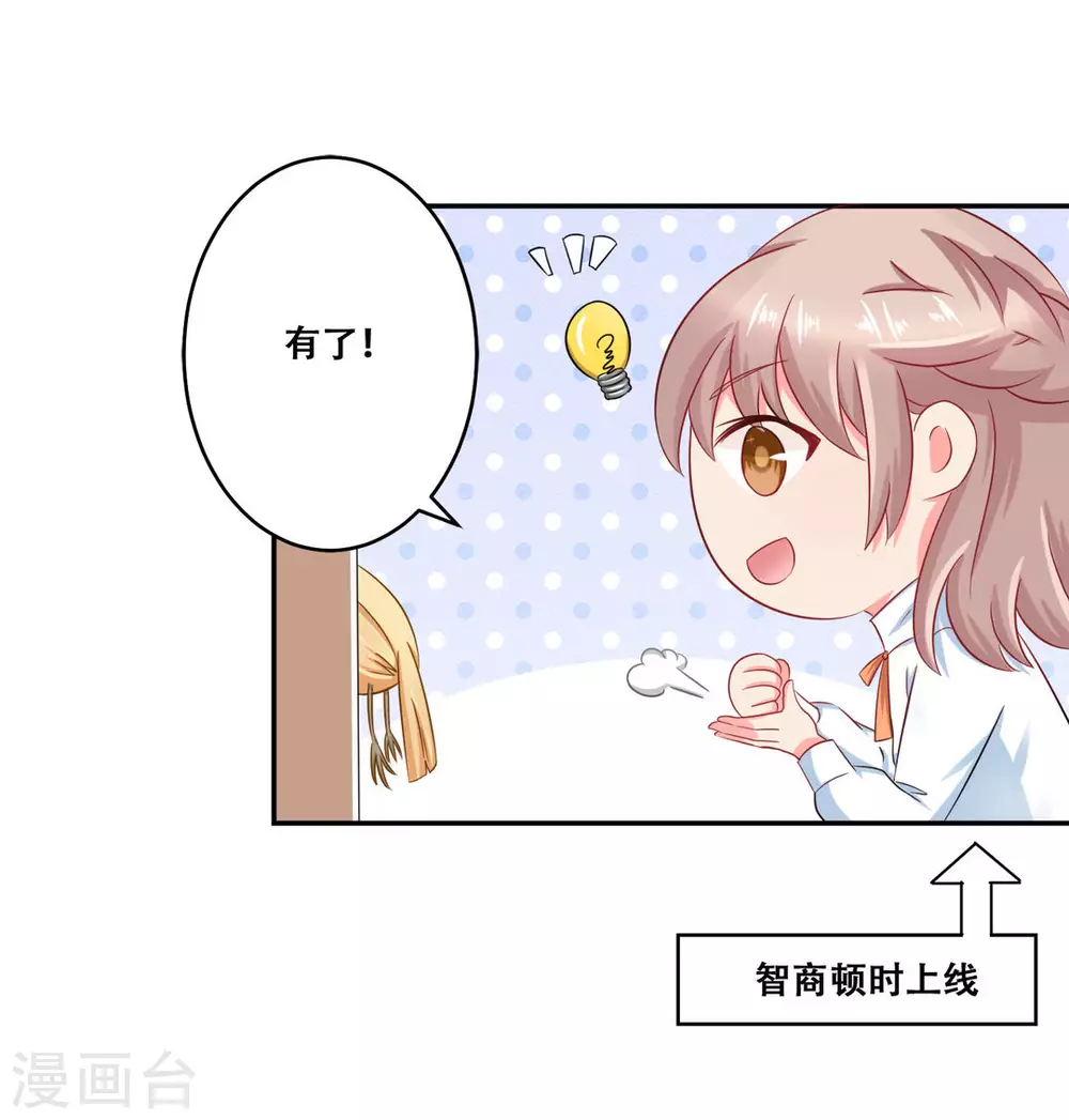 第24话-第24话