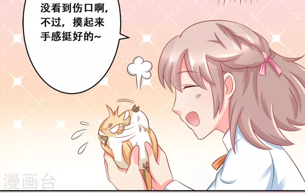 第24话-第24话