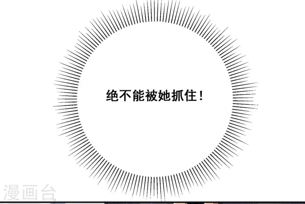 第24话-第24话