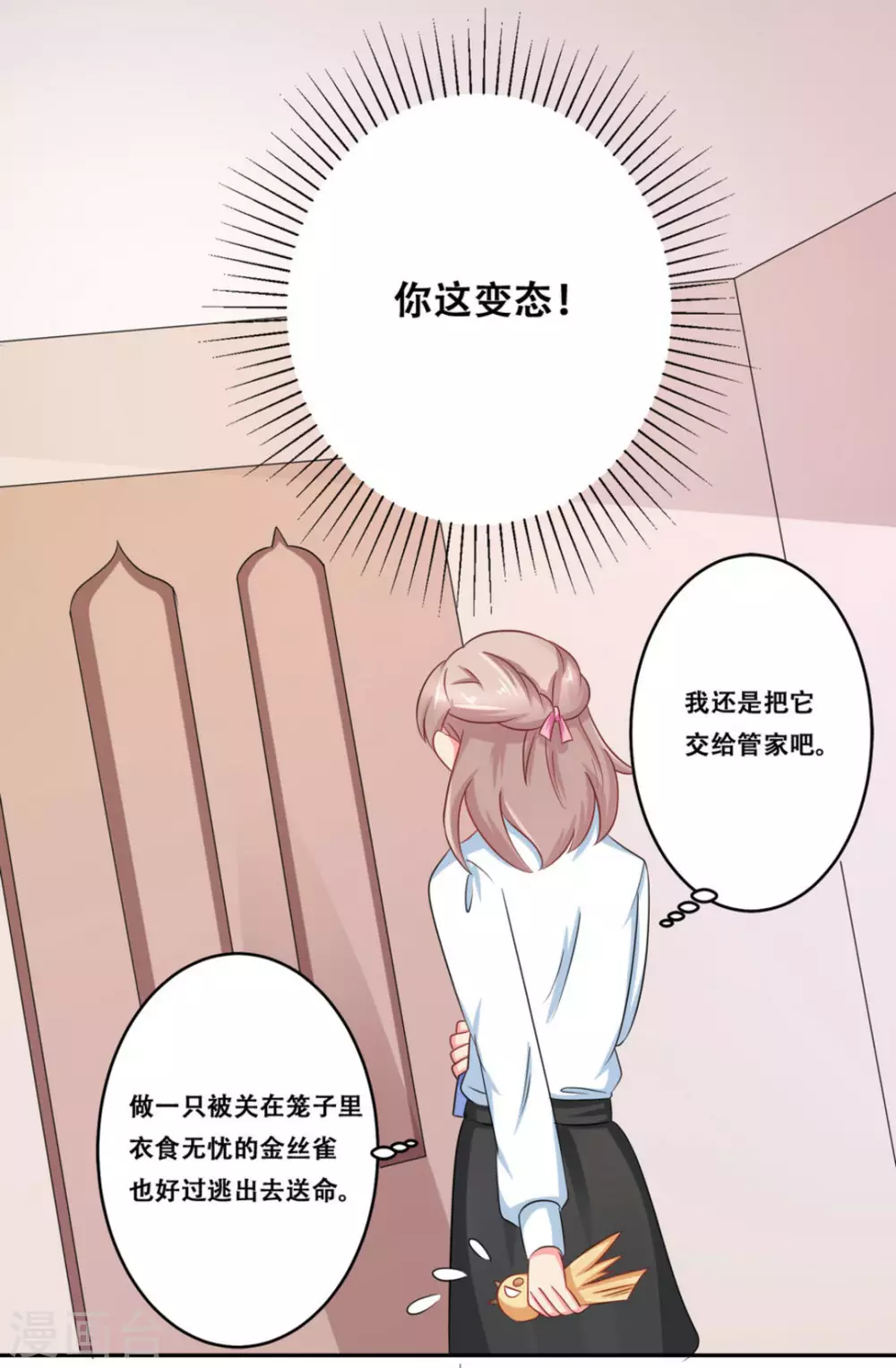 第24话-第24话
