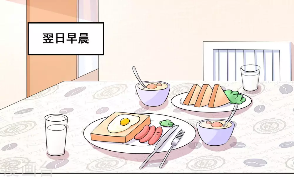 第26话-第26话