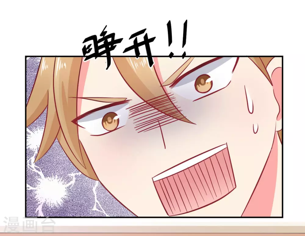 第26话-第26话