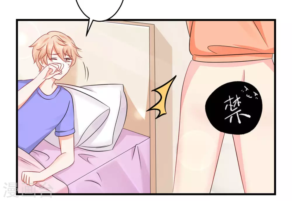 第26话-第26话