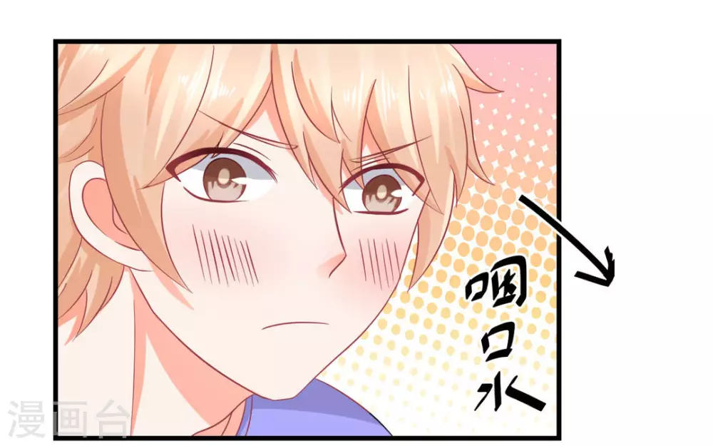 第26话-第26话