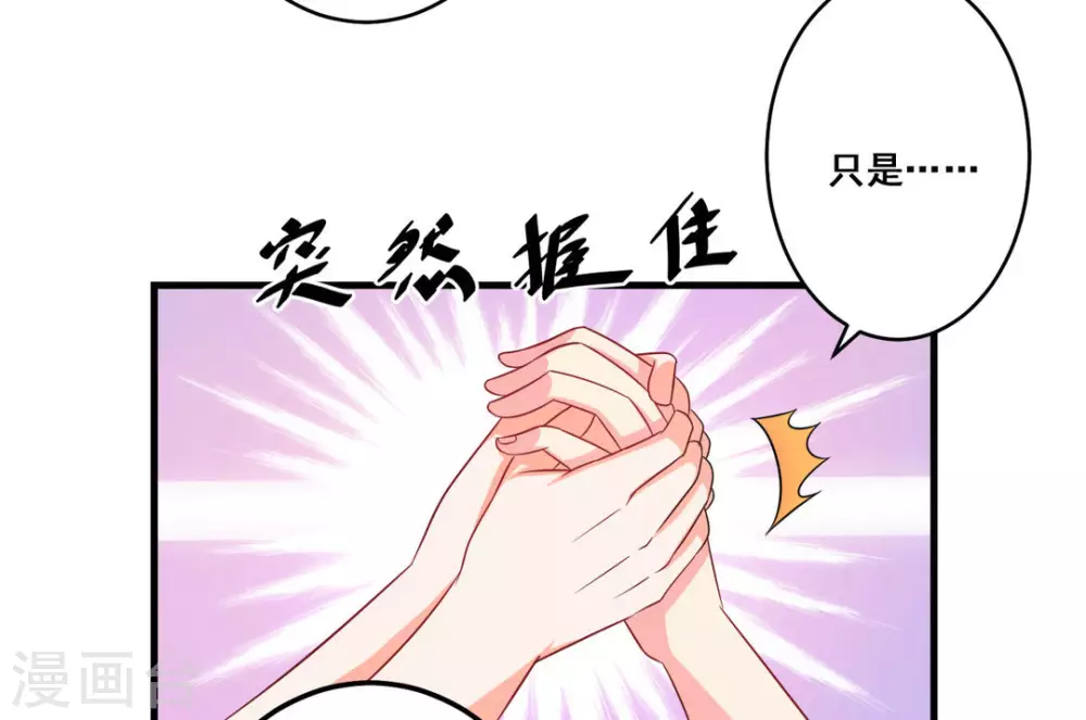 第26话-第26话