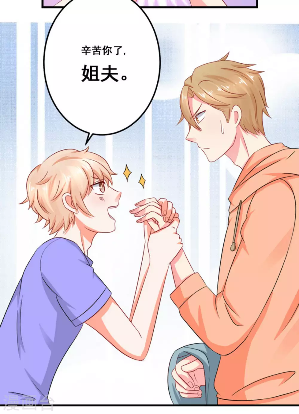 第26话-第26话