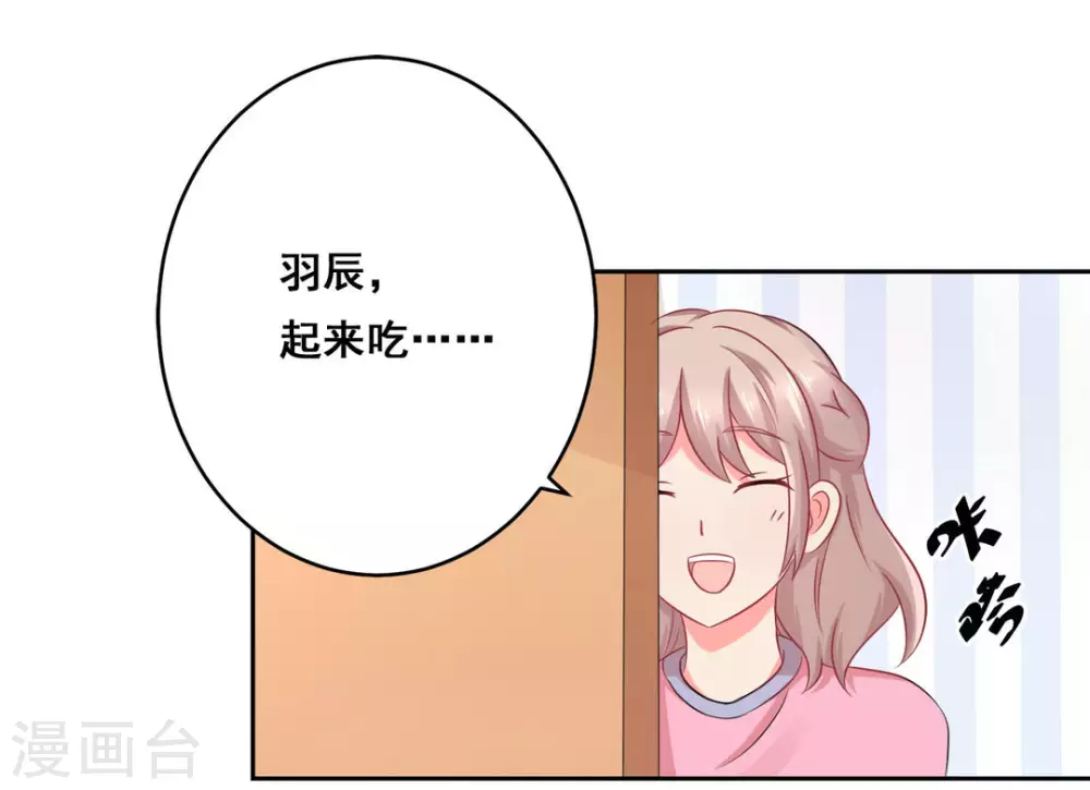 第26话-第26话