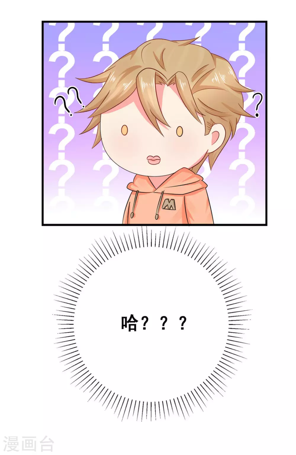 第26话-第26话