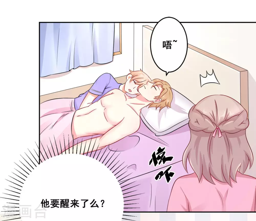 第26话-第26话