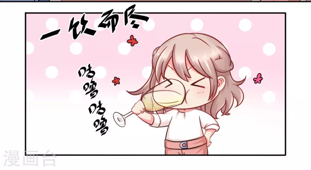第28话-第28话
