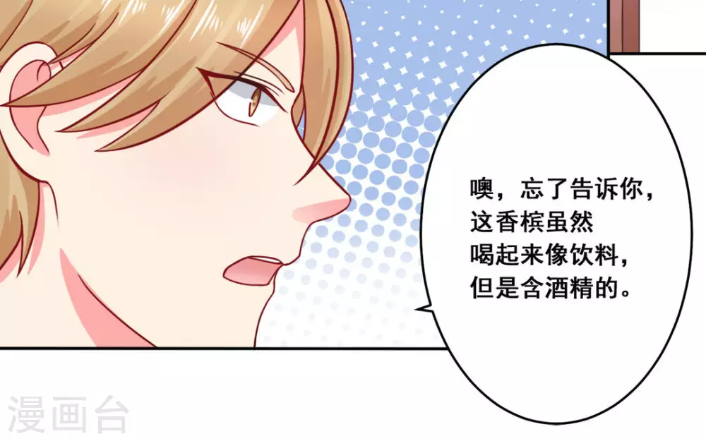 第28话-第28话