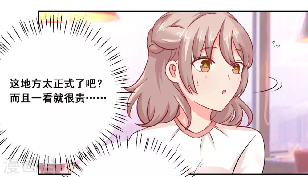 第28话-第28话