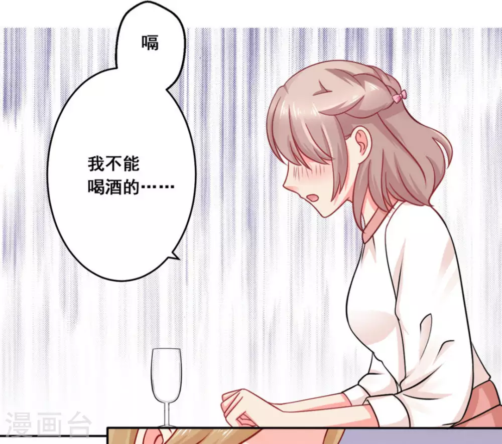 第28话-第28话