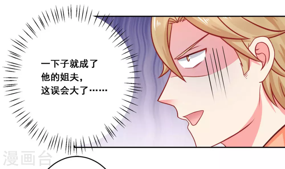 第28话-第28话