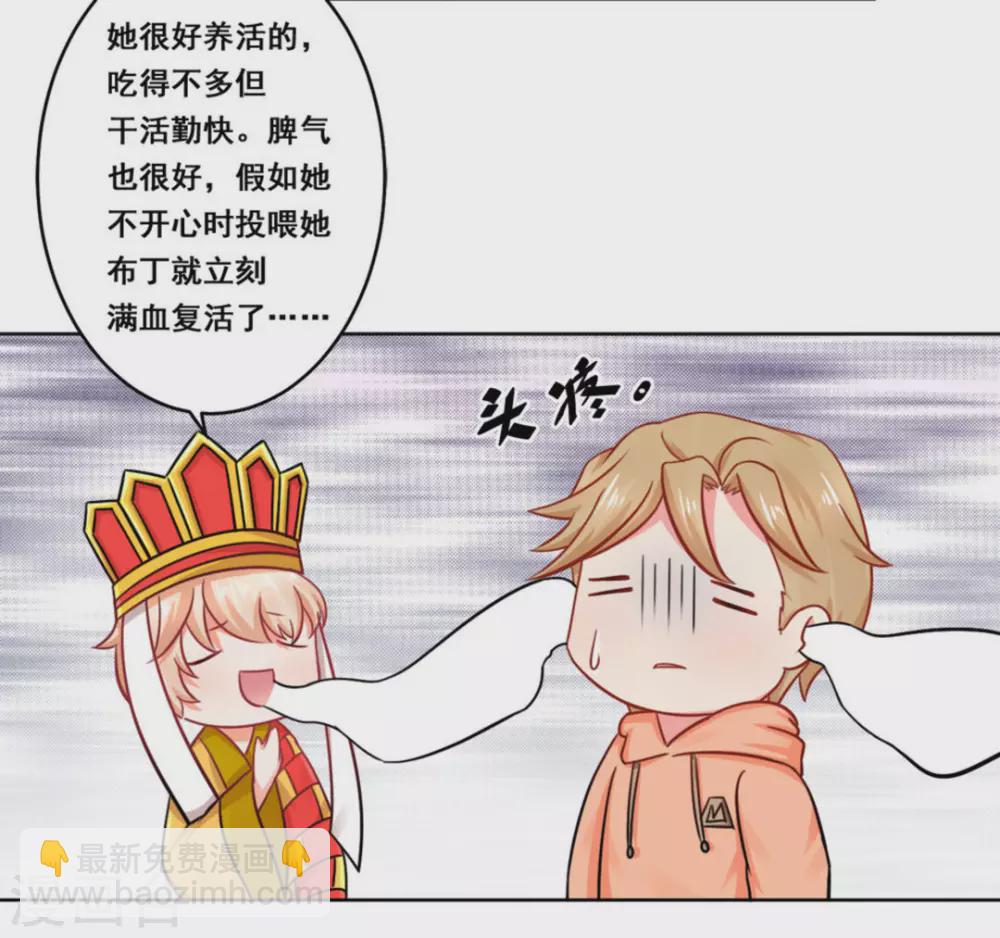 第28话-第28话