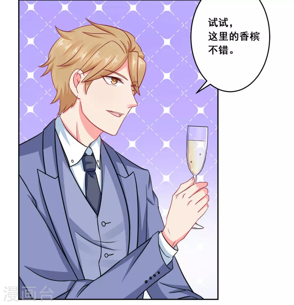 第28话-第28话