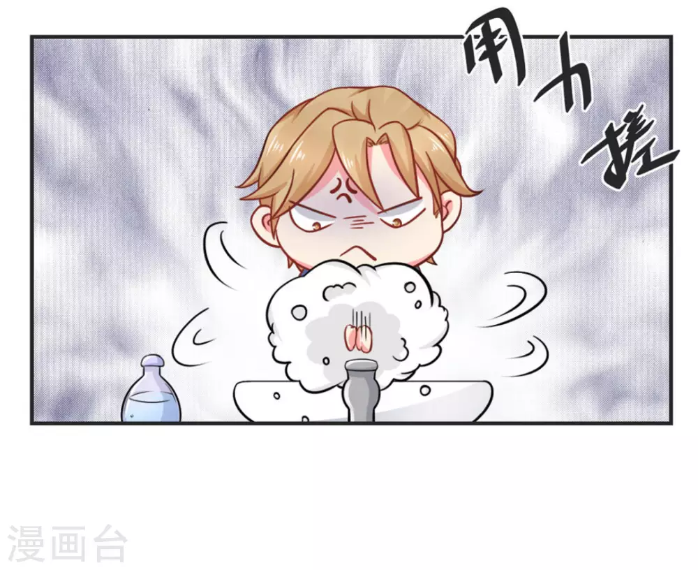 第30话-第30话