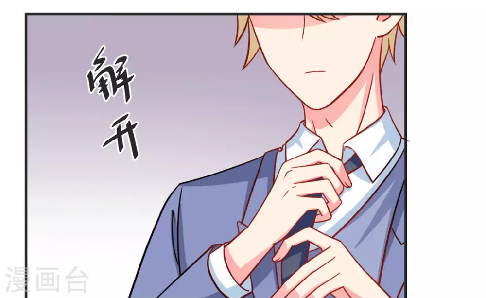 第30话-第30话