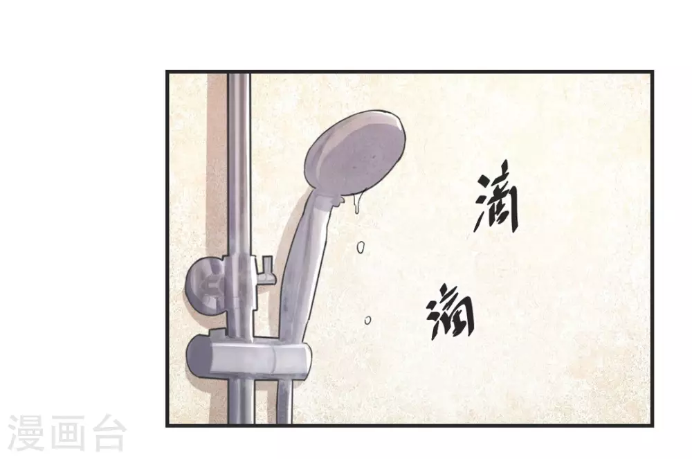 第30话-第30话