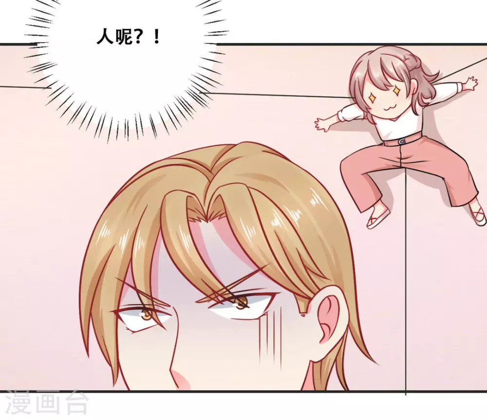 第30话-第30话