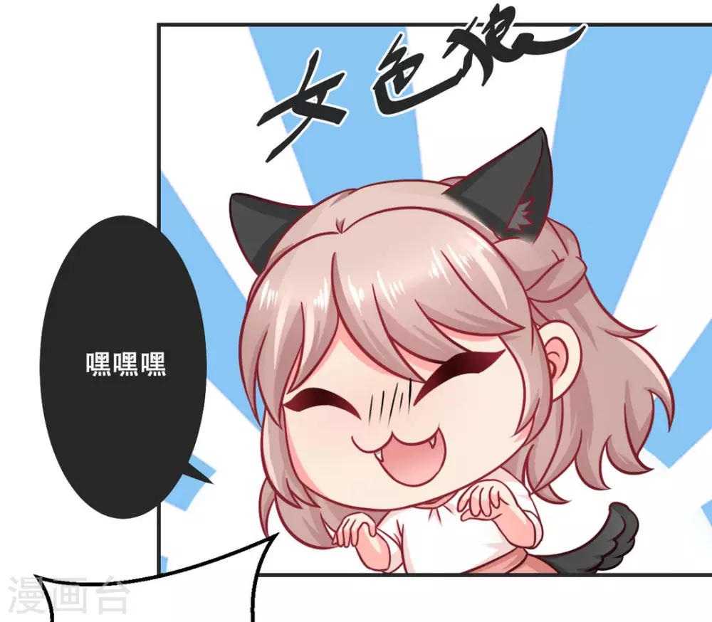 第30话-第30话