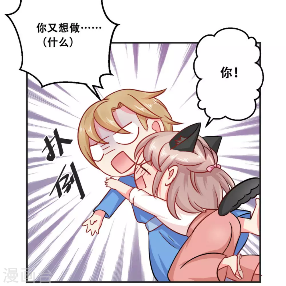 第30话-第30话