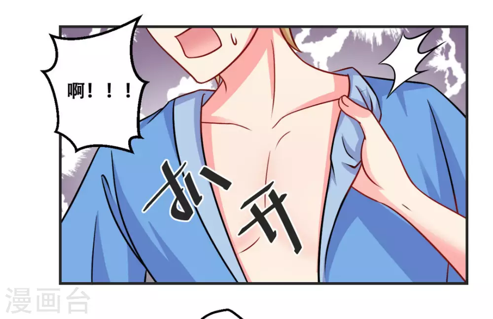 第30话-第30话