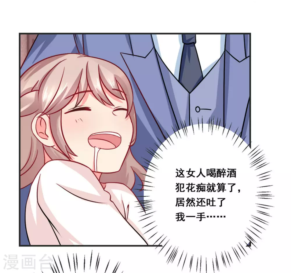 第30话-第30话