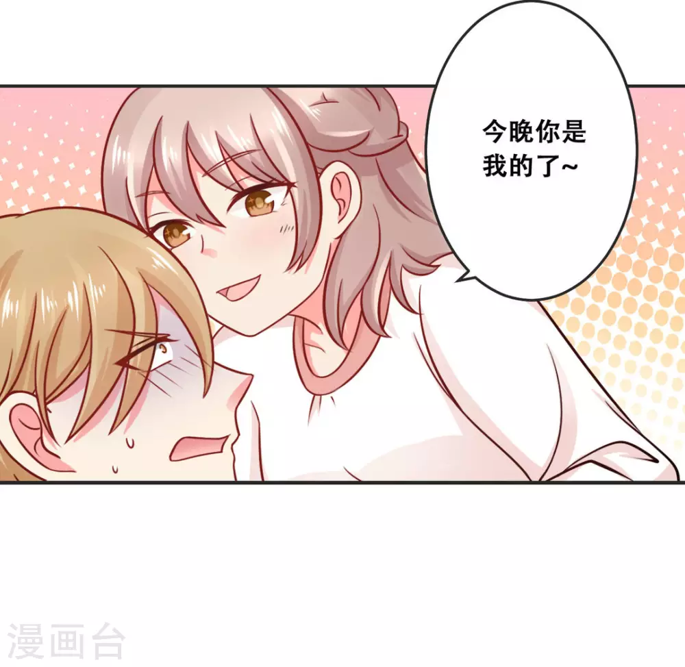 第30话-第30话