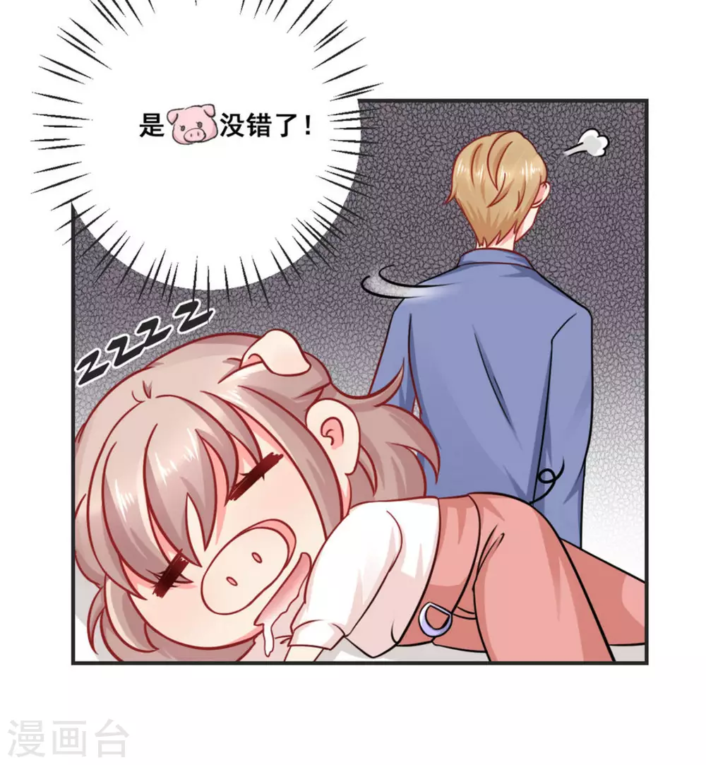 第30话-第30话