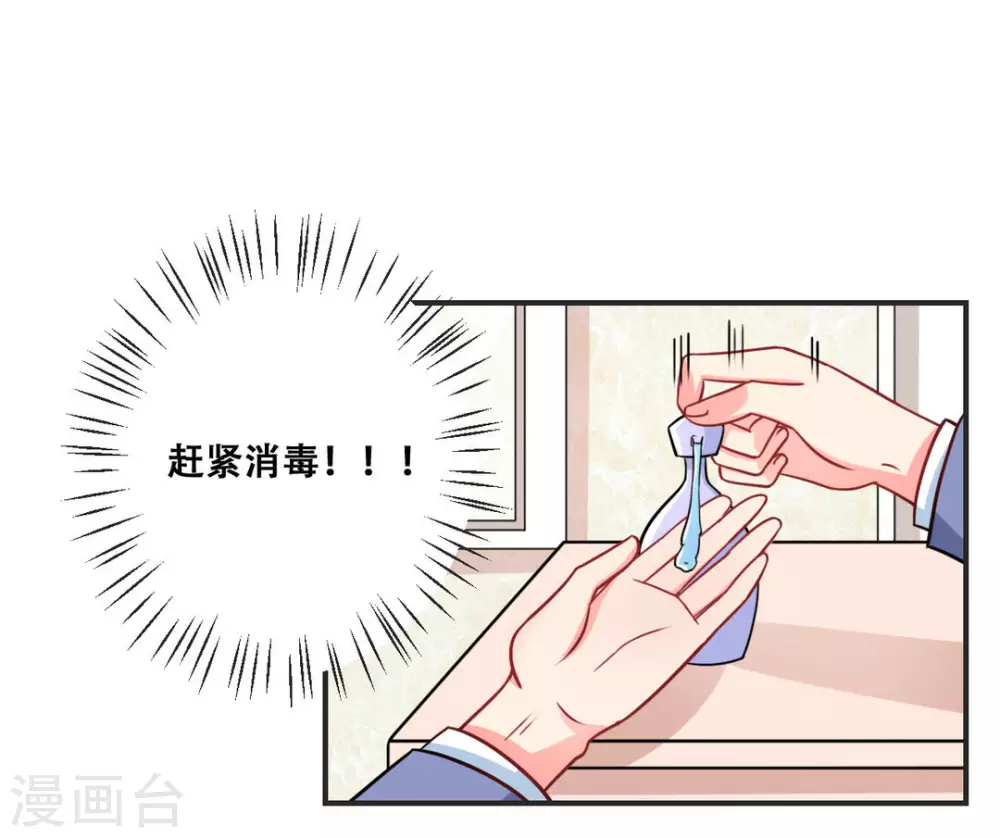第30话-第30话