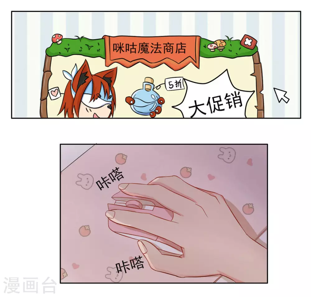 第4话-第4话