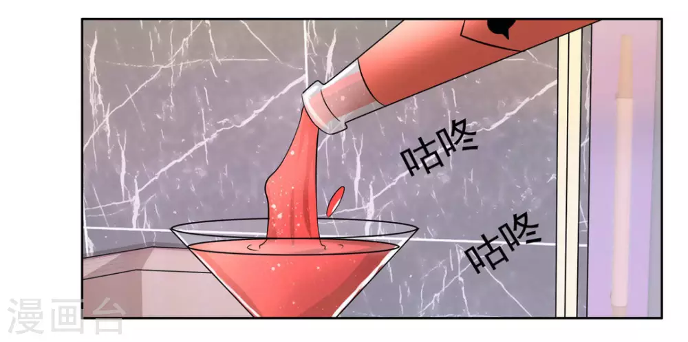 第4话-第4话