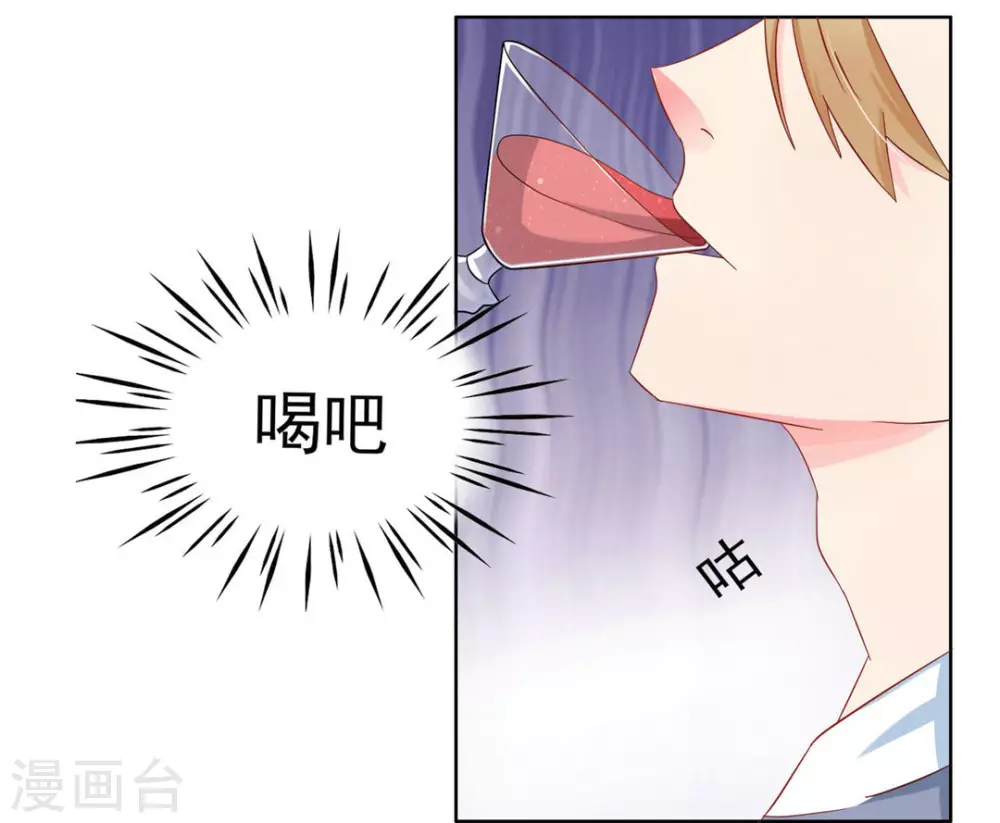 第4话-第4话