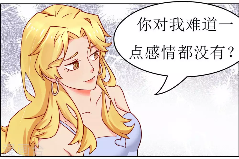第4话-第4话