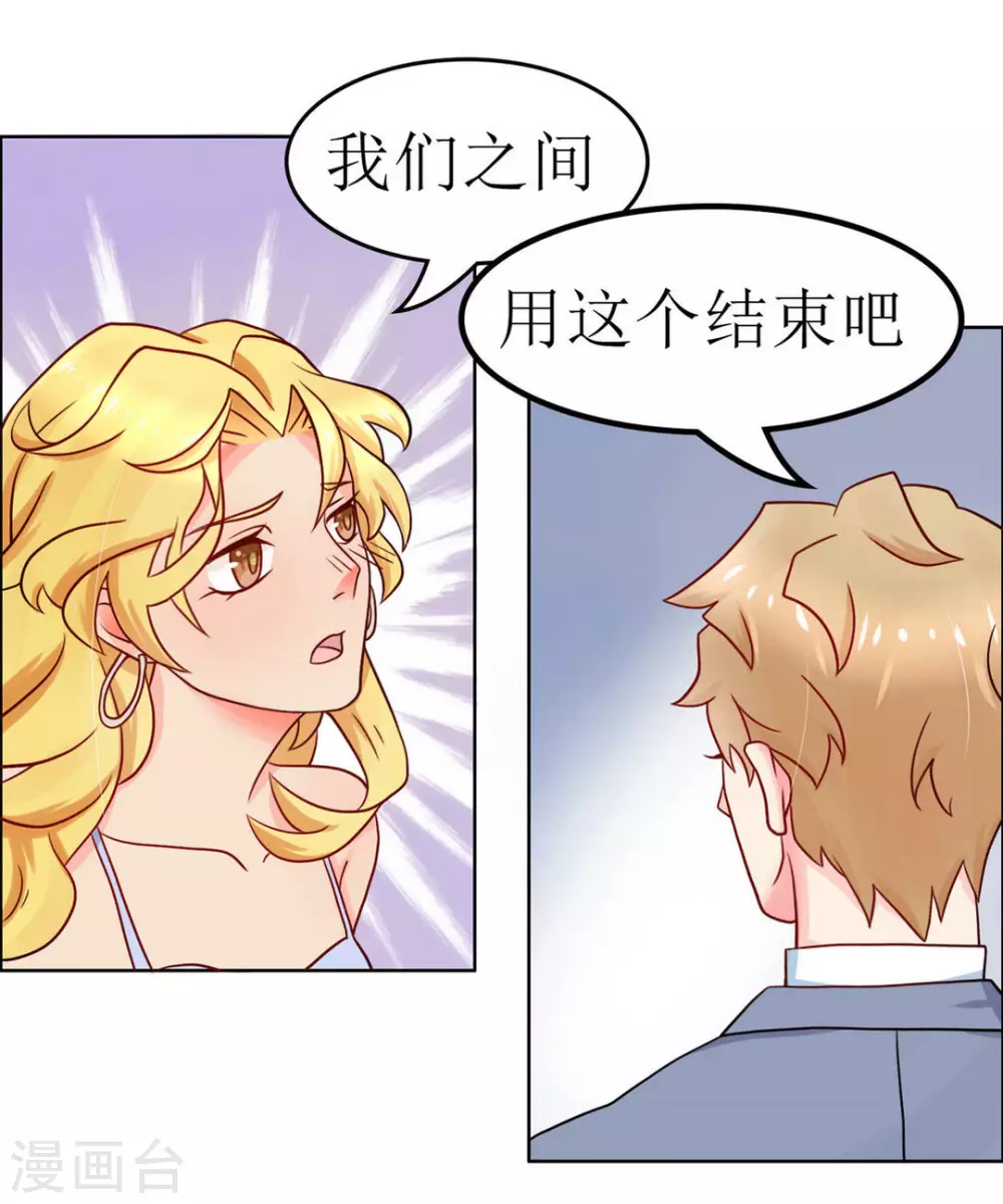 第4话-第4话