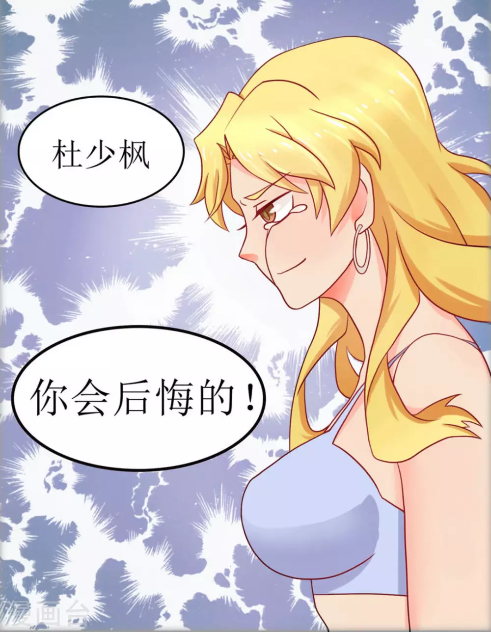 第4话-第4话